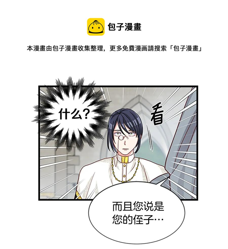 第79话 打脸现场152