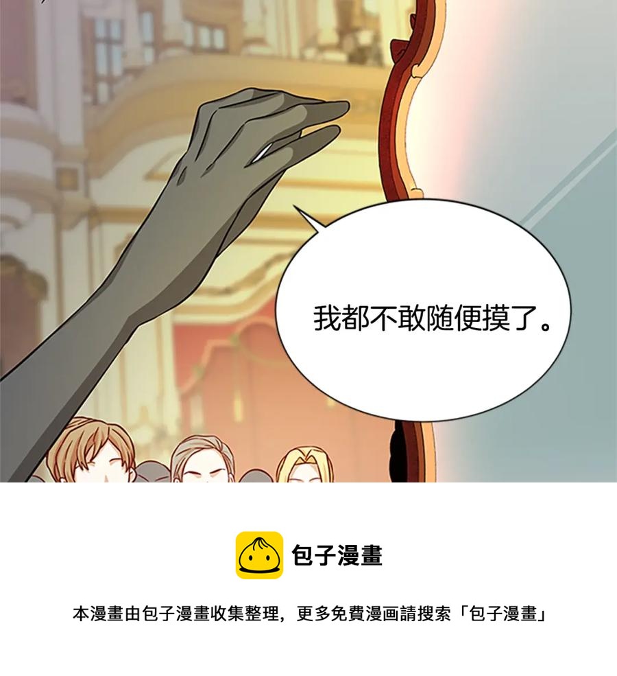 第79话 打脸现场16