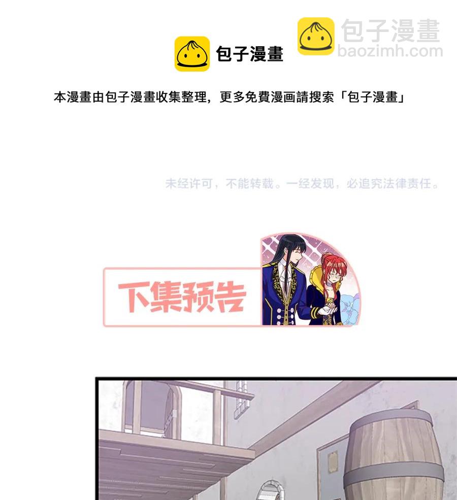 第79话 打脸现场160