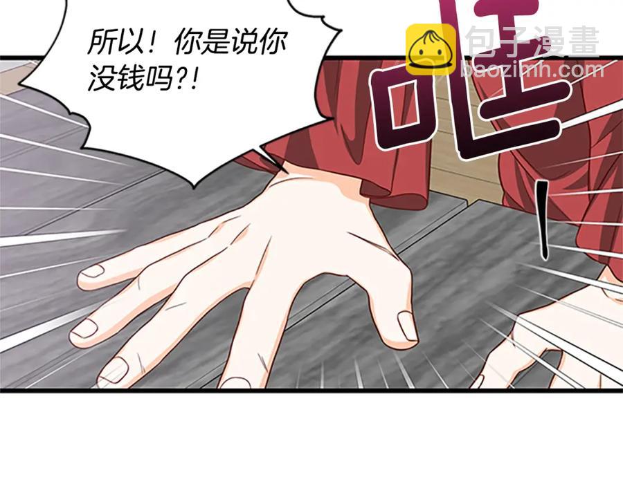 第79话 打脸现场162