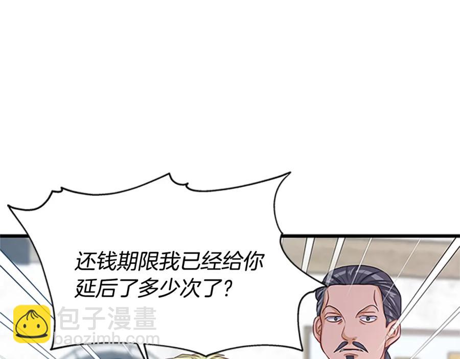 第79话 打脸现场163