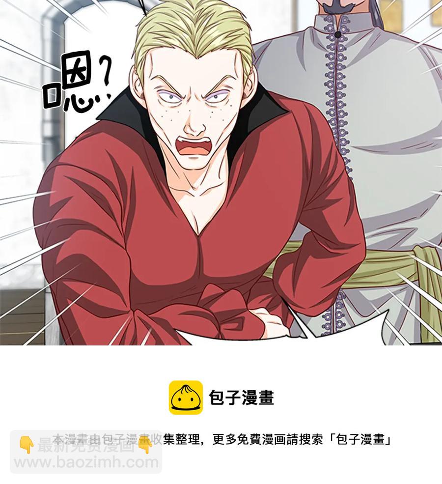 第79话 打脸现场164