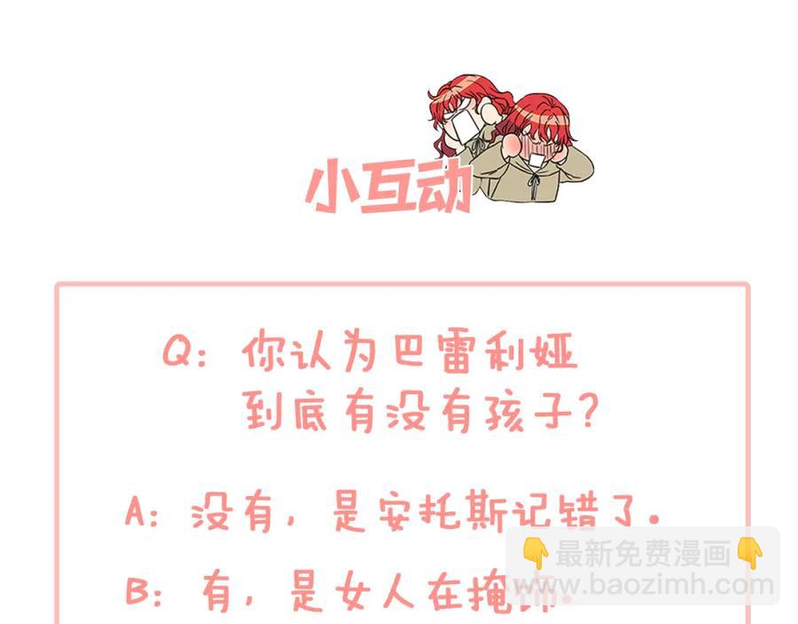 第79话 打脸现场166