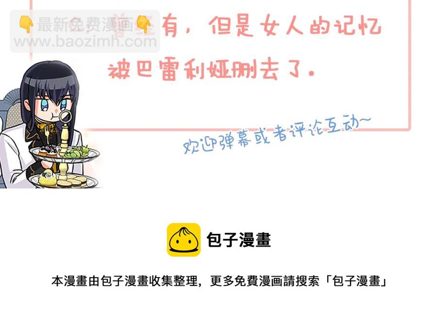 第79话 打脸现场167