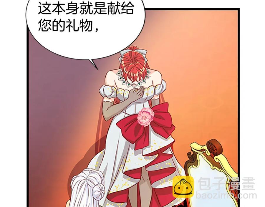第79话 打脸现场18