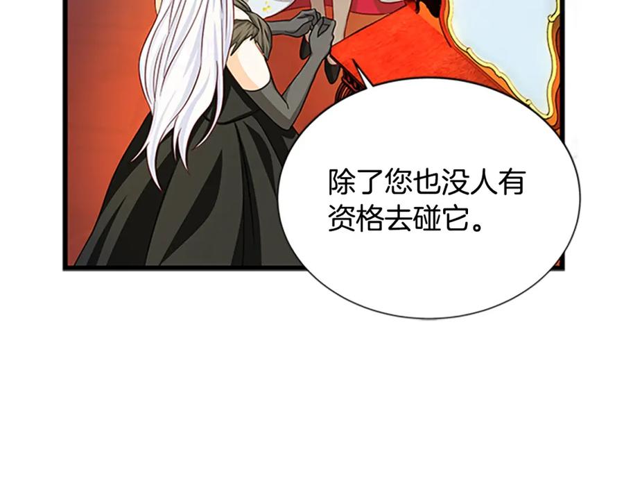 第79话 打脸现场19
