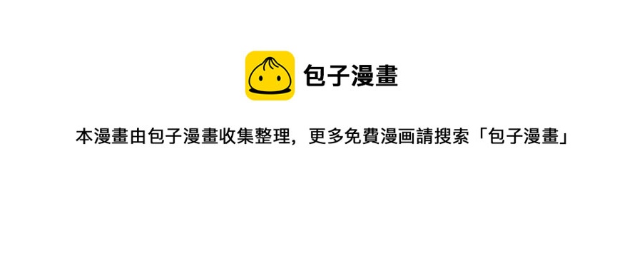 第79话 打脸现场20