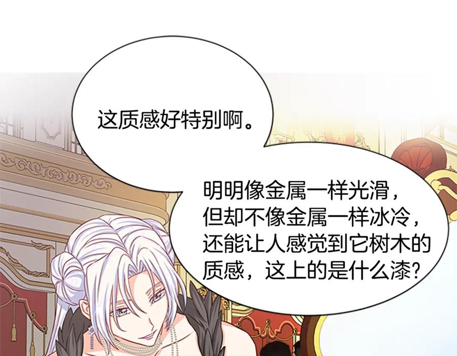 第79话 打脸现场21