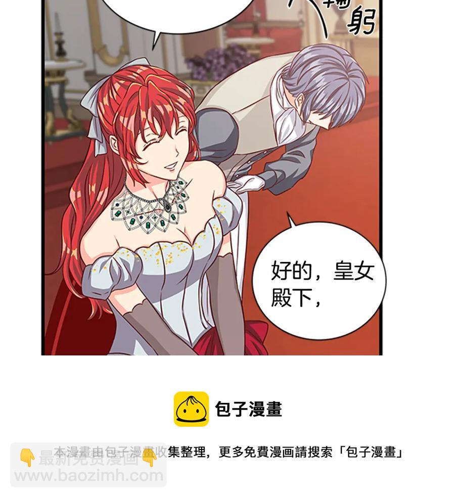第79话 打脸现场24
