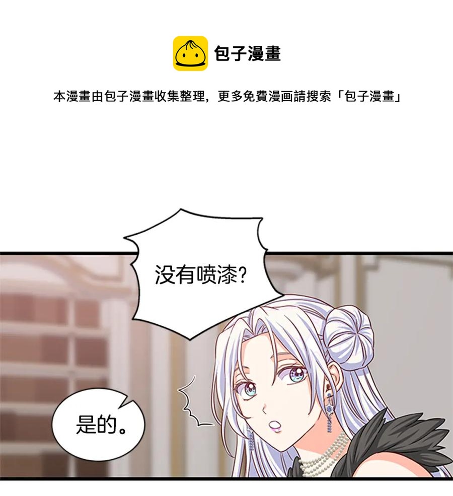 第79话 打脸现场28
