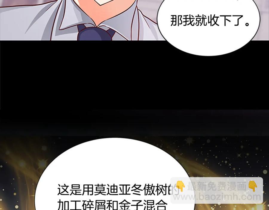 第79话 打脸现场3