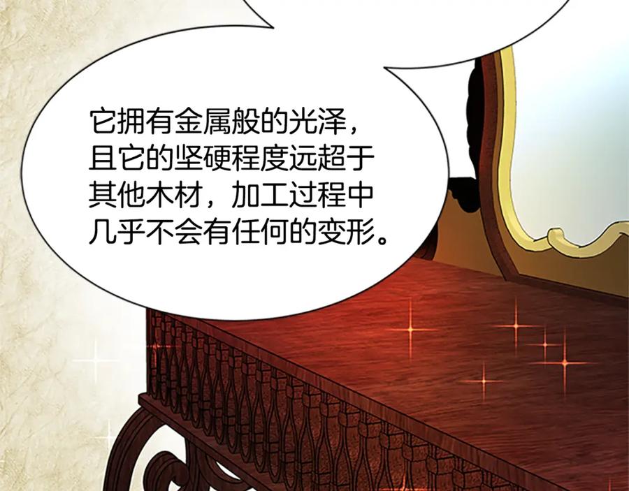 第79话 打脸现场30