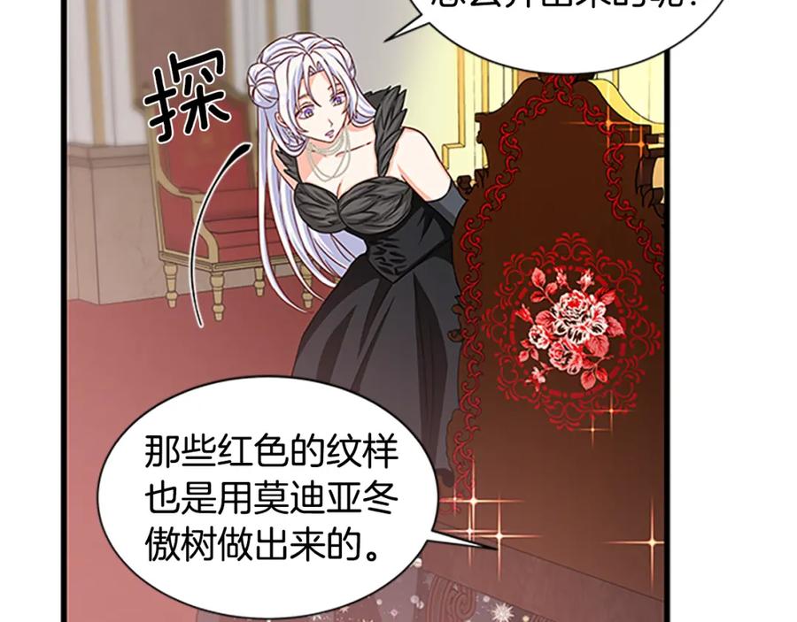 第79话 打脸现场33