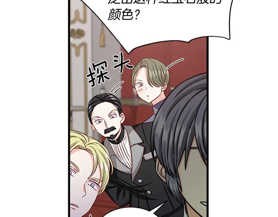 第79话 打脸现场35