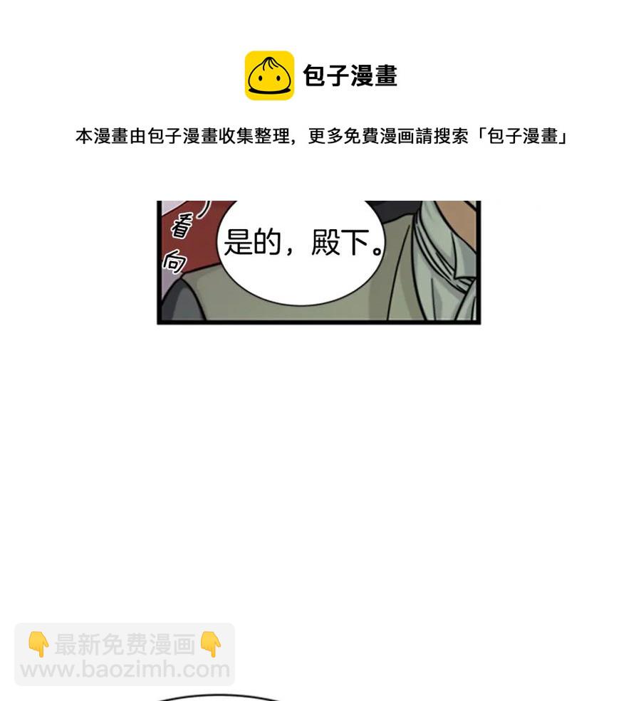 第79话 打脸现场36