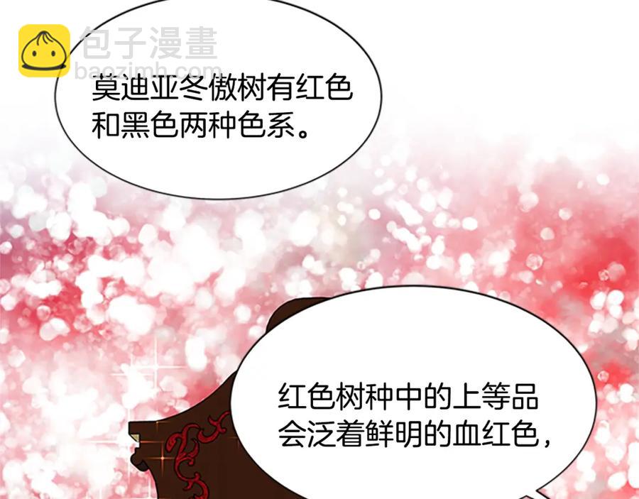 第79话 打脸现场37