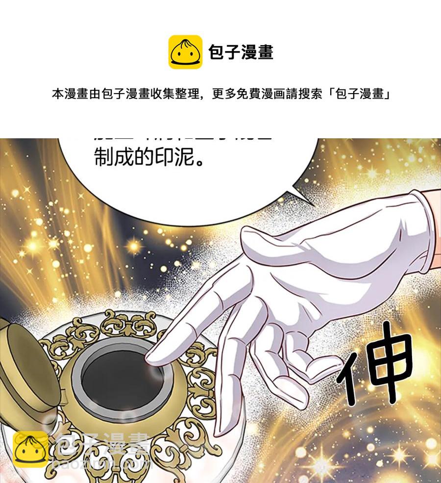 第79话 打脸现场4