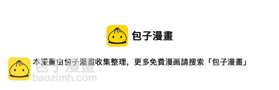 第79话 打脸现场40