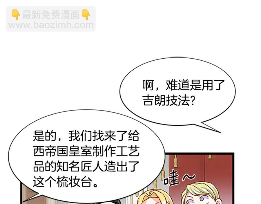 第79话 打脸现场41