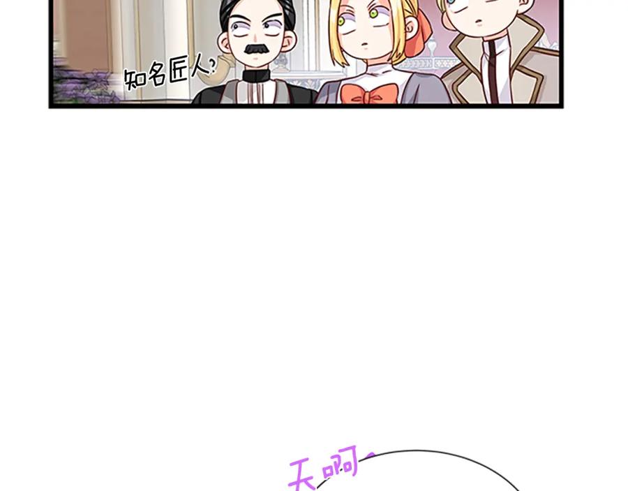 第79话 打脸现场42