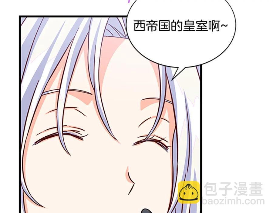 第79话 打脸现场43