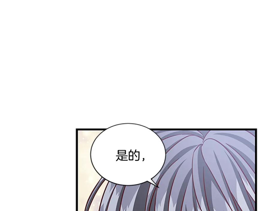 第79话 打脸现场45