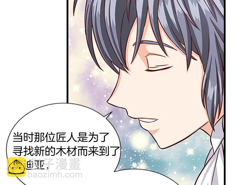 第79话 打脸现场46