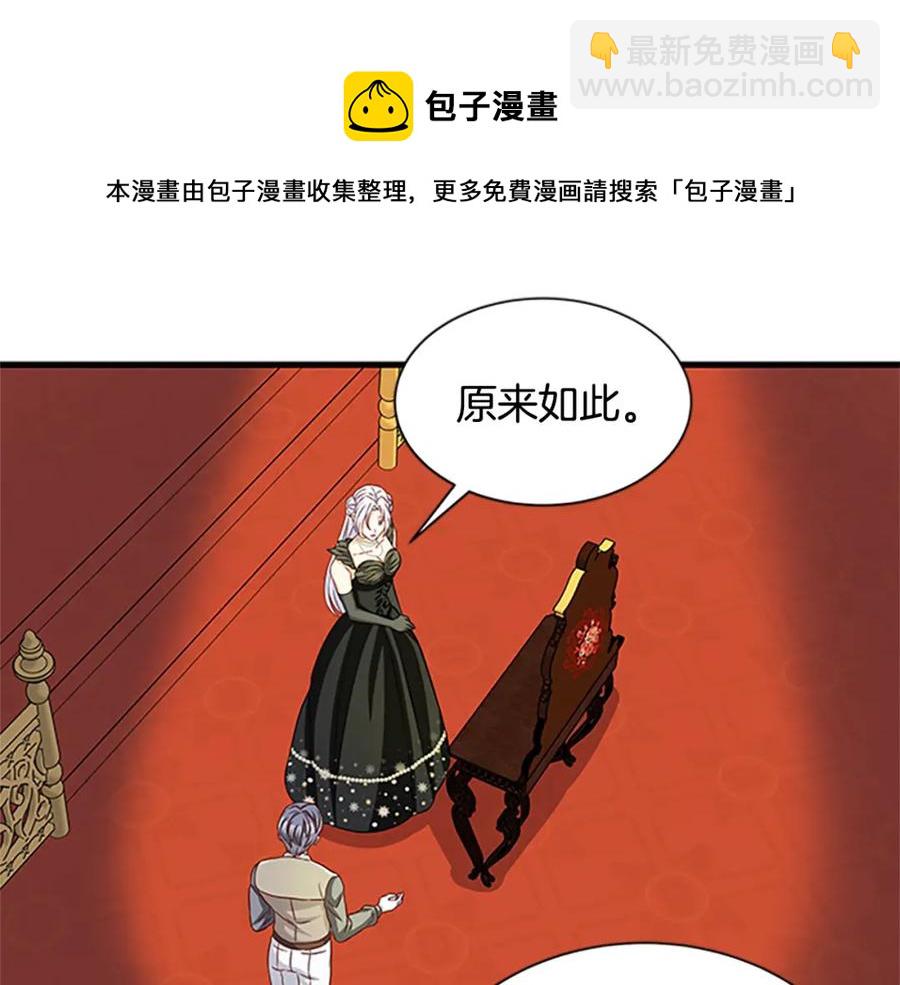第79话 打脸现场48