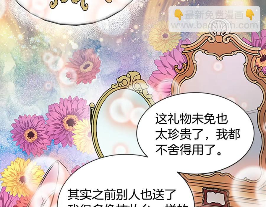 第79话 打脸现场5