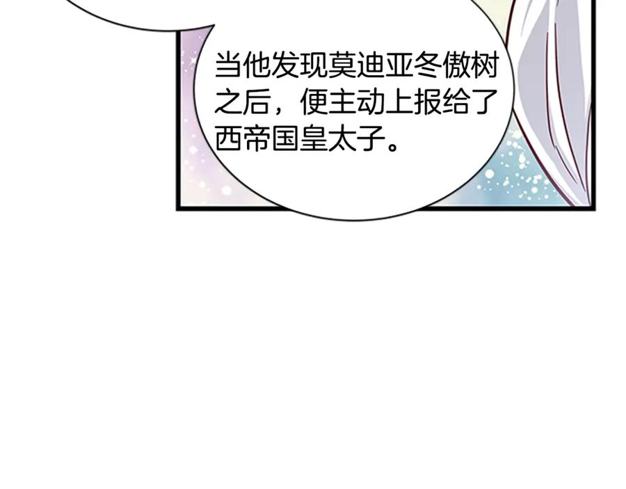 第79话 打脸现场51