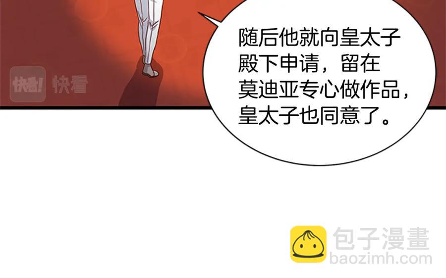 第79话 打脸现场53