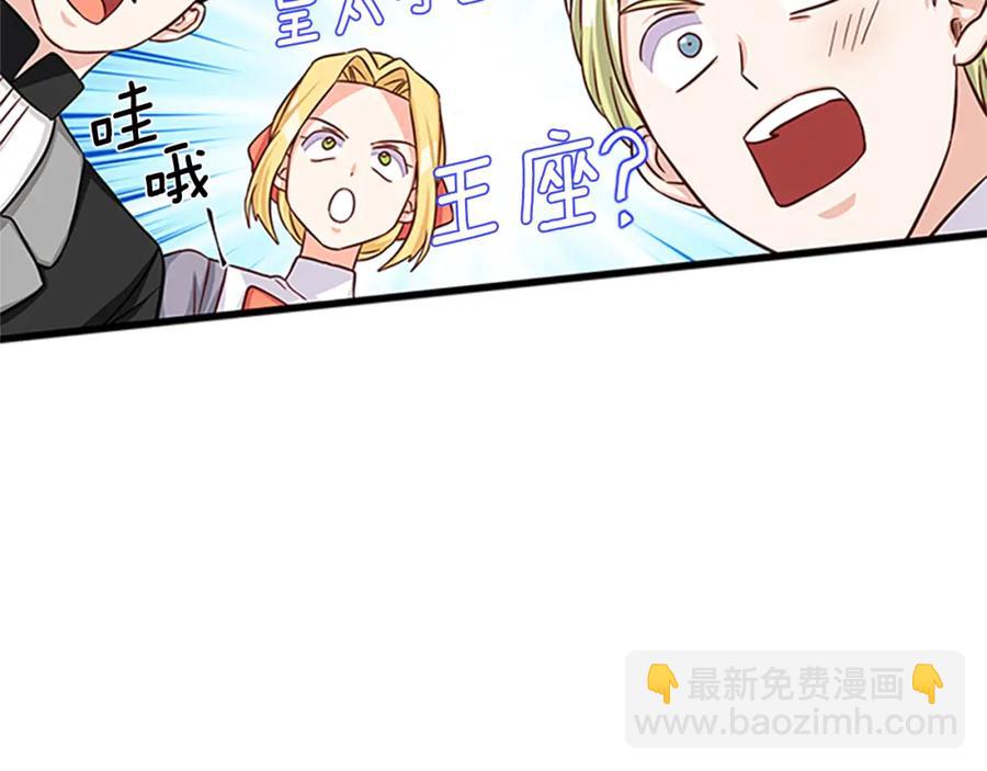 第79话 打脸现场55