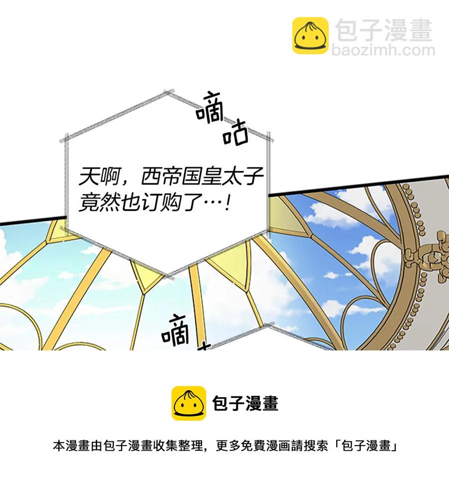第79话 打脸现场56