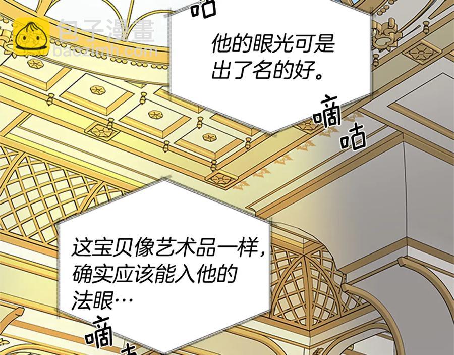 第79话 打脸现场57