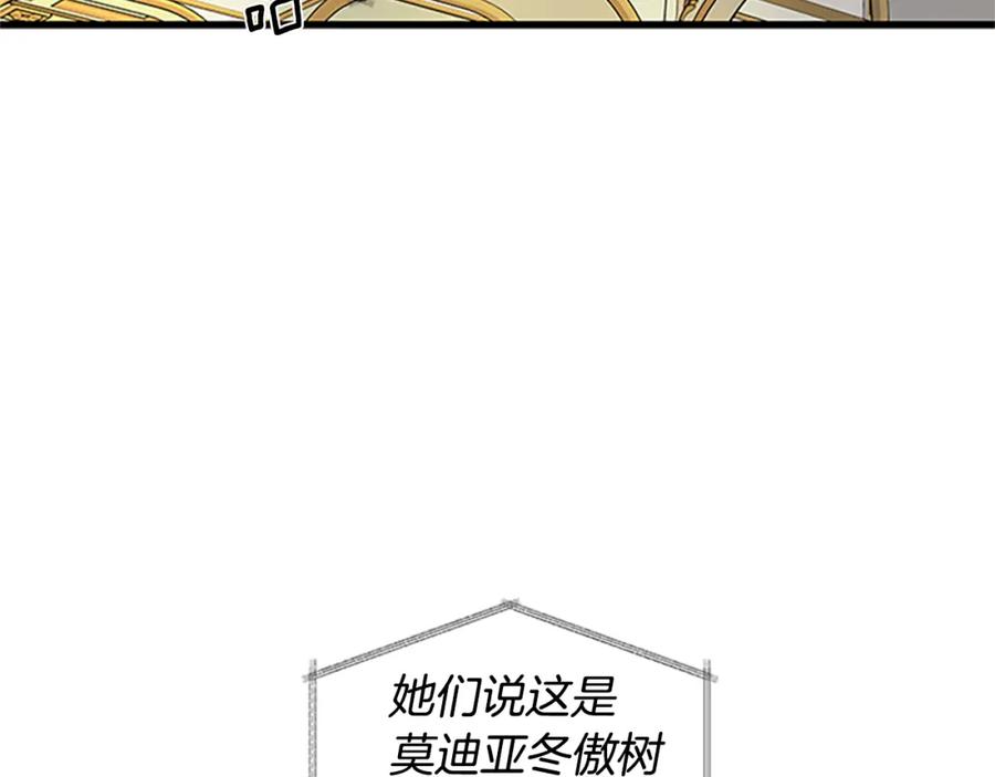第79话 打脸现场58