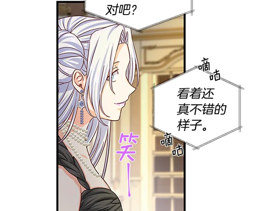 第79话 打脸现场59