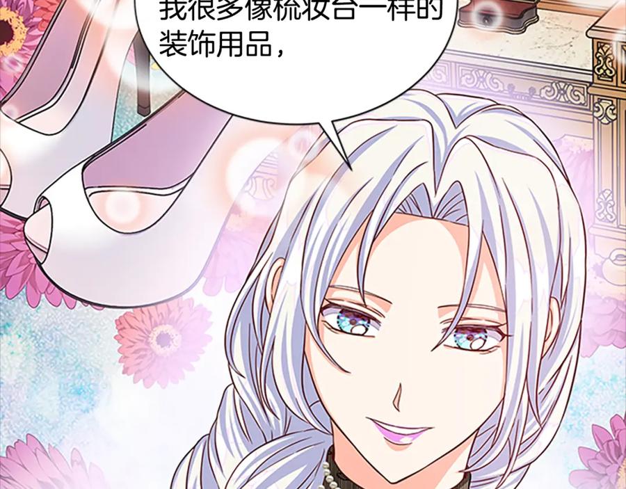 第79话 打脸现场6