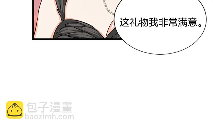 第79话 打脸现场62