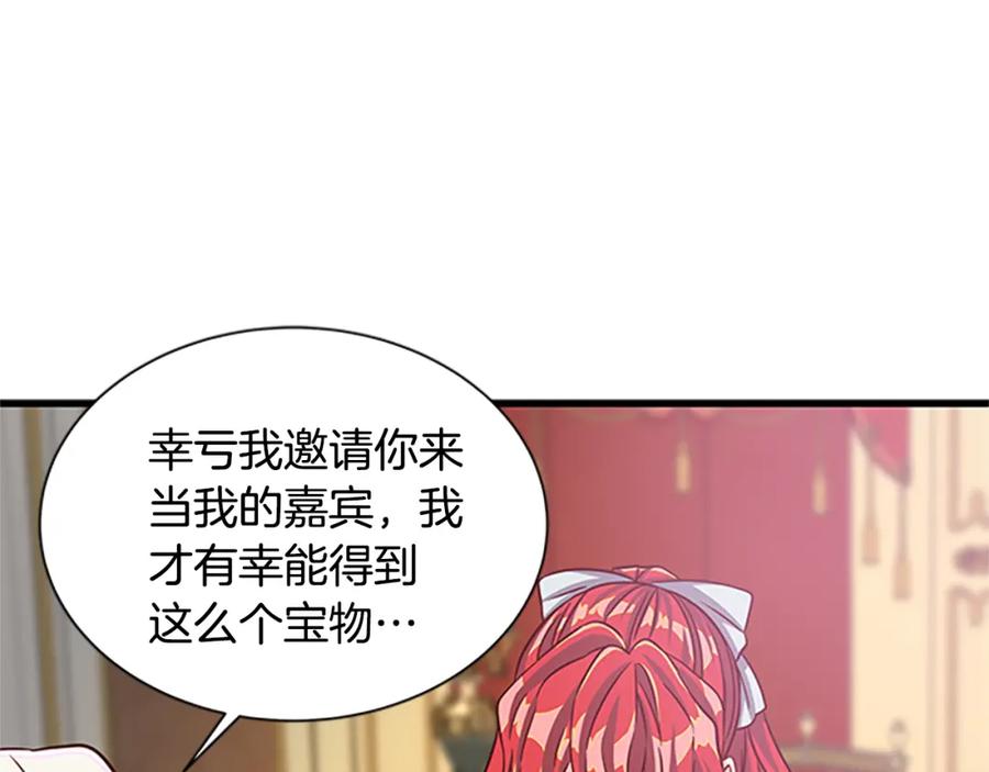 第79话 打脸现场63