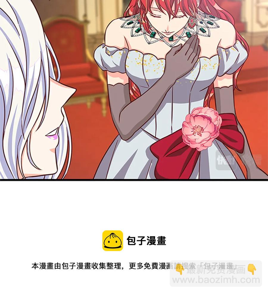 第79话 打脸现场64