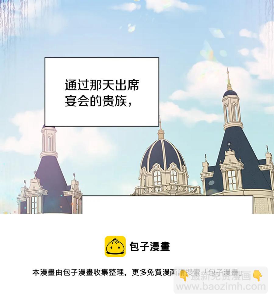 第79话 打脸现场68