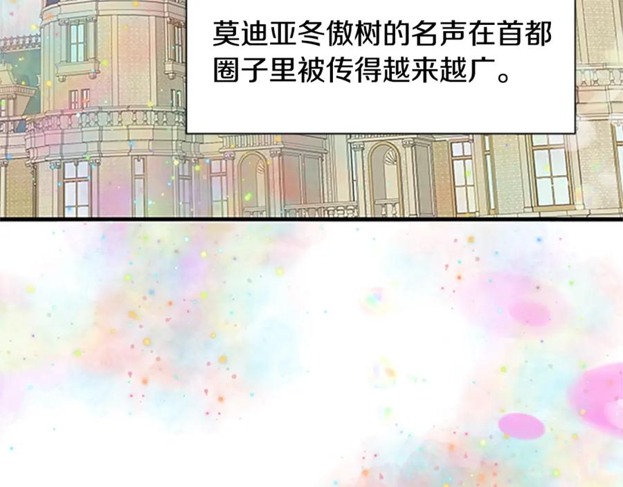 第79话 打脸现场69