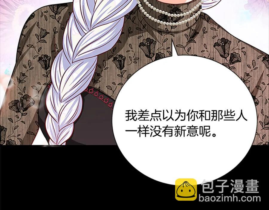 第79话 打脸现场7