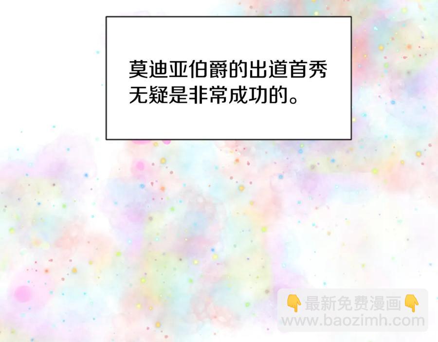 第79话 打脸现场70