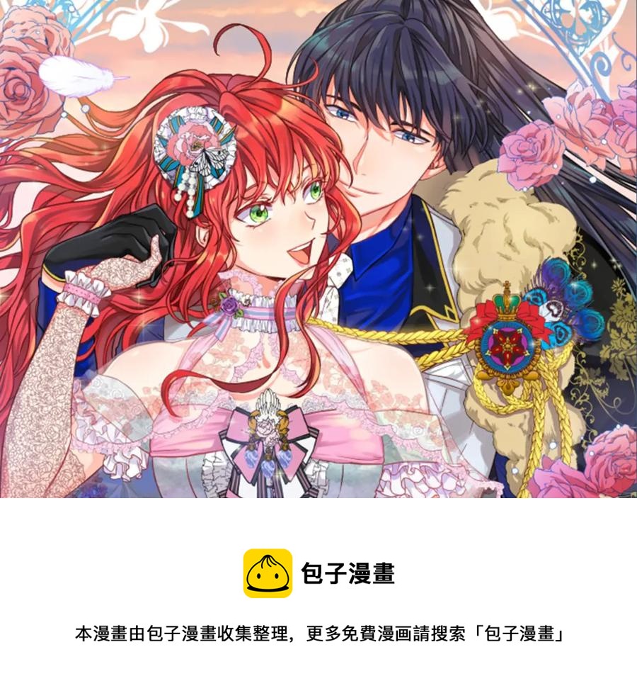 第79话 打脸现场72