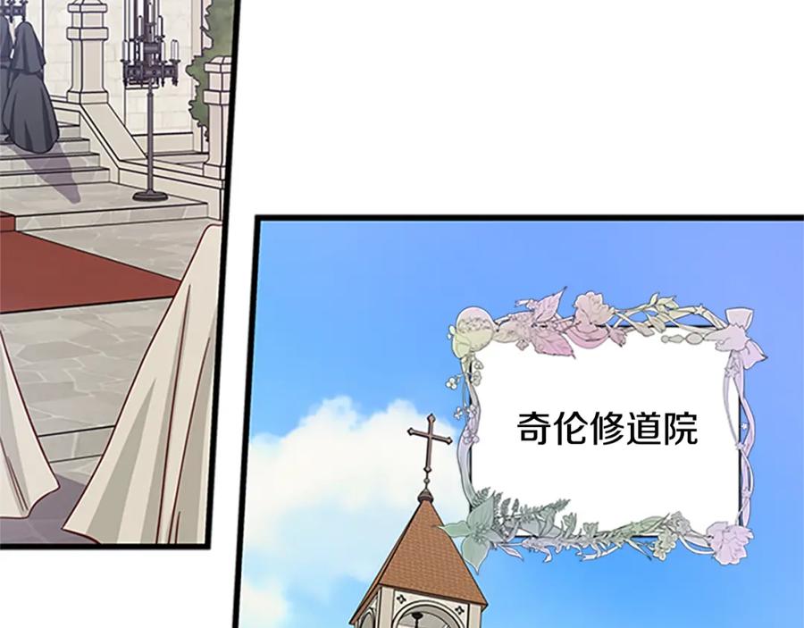 第79话 打脸现场77