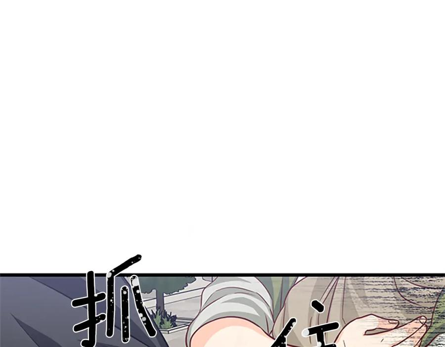 第79话 打脸现场79