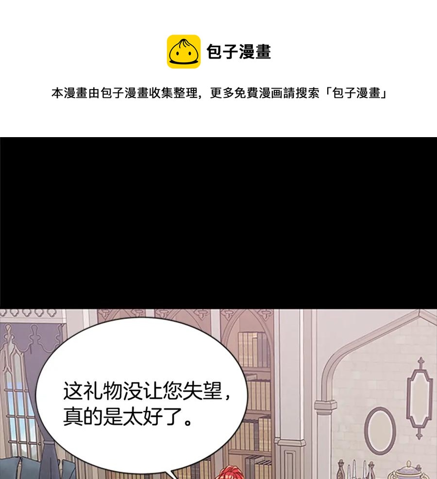 第79话 打脸现场8
