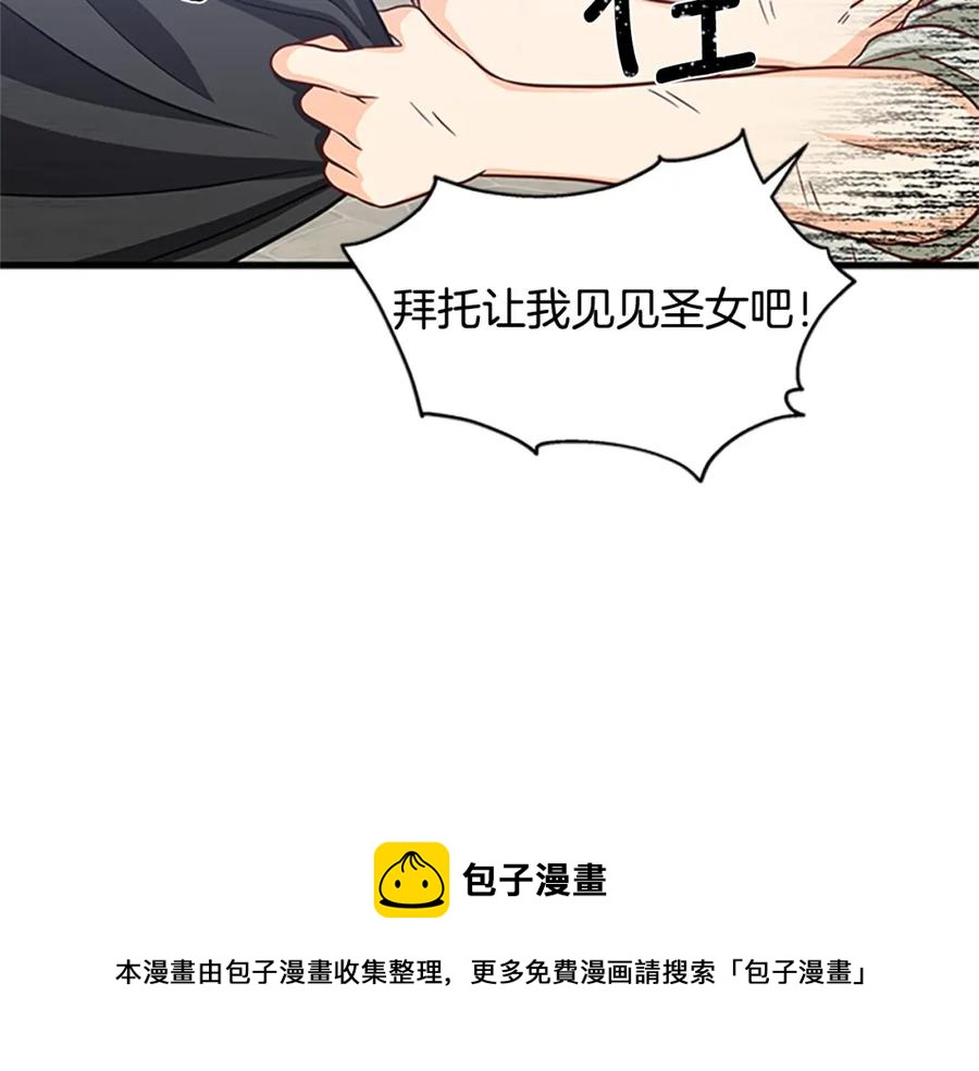 第79话 打脸现场80