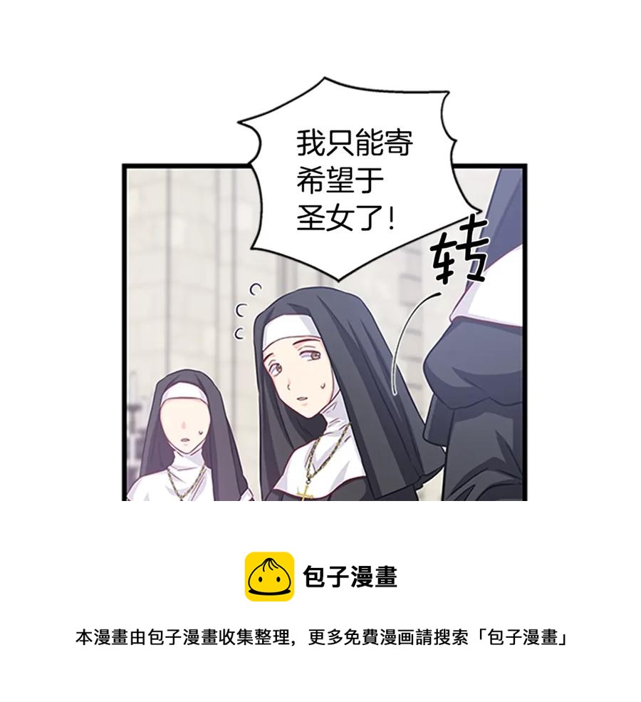 第79话 打脸现场84